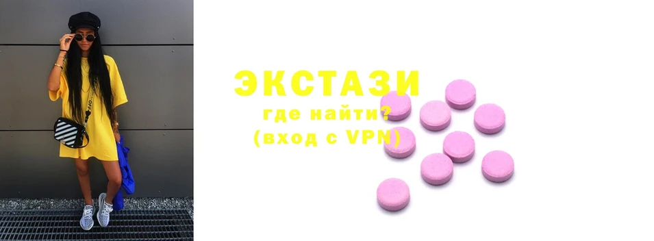 Ecstasy louis Vuitton  Гулькевичи 